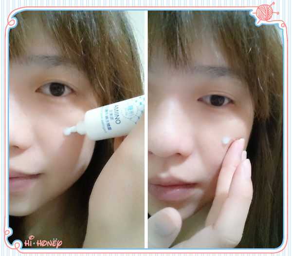 AMIINO安美諾毛孔緊緻鎖水精靈