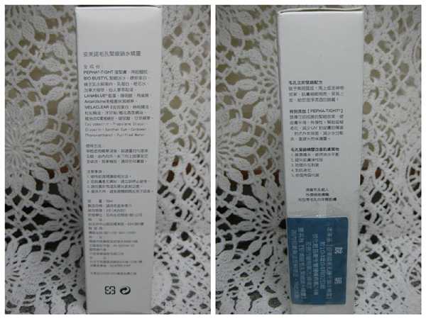 AMIINO安美諾毛孔緊緻鎖水精靈