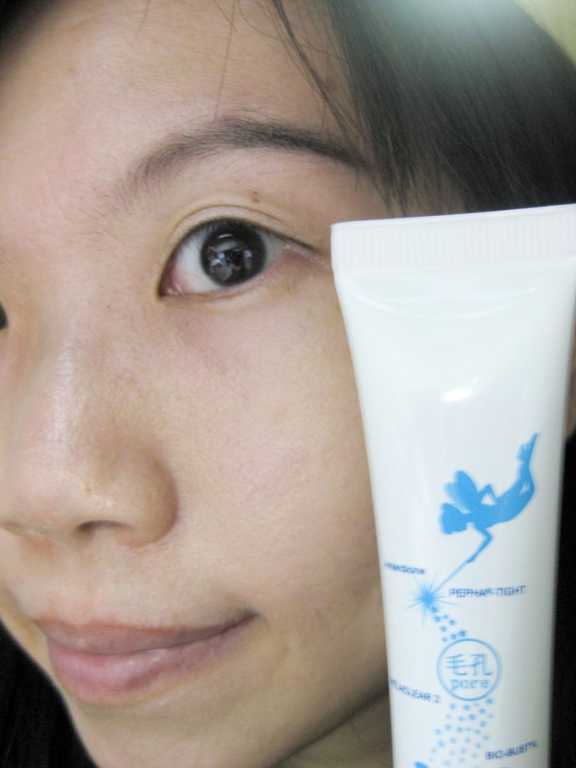 AMIINO安美諾毛孔緊緻鎖水精靈