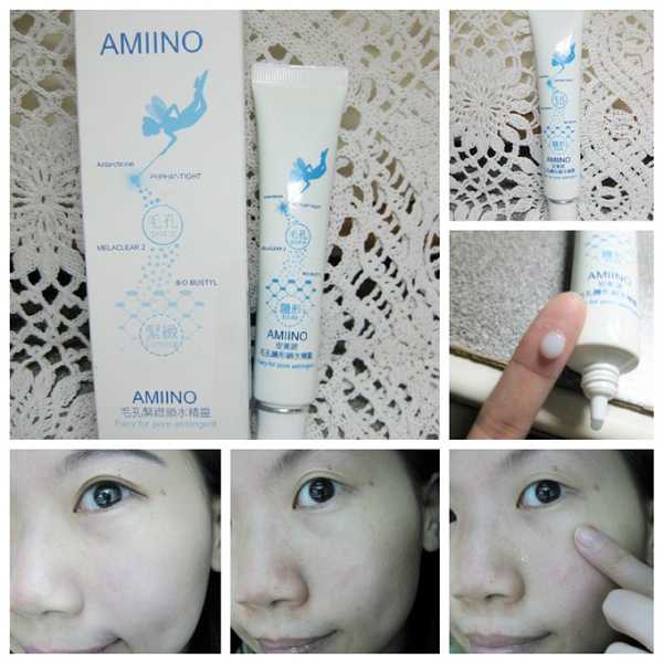AMIINO安美諾毛孔緊緻鎖水精靈