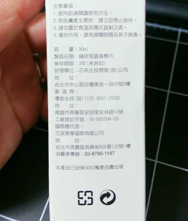 AMIINO安美諾毛孔緊緻鎖水精靈