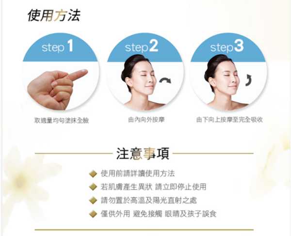 AMIINO安美諾毛孔緊緻鎖水精靈