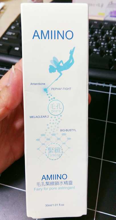 AMIINO安美諾毛孔緊緻鎖水精靈
