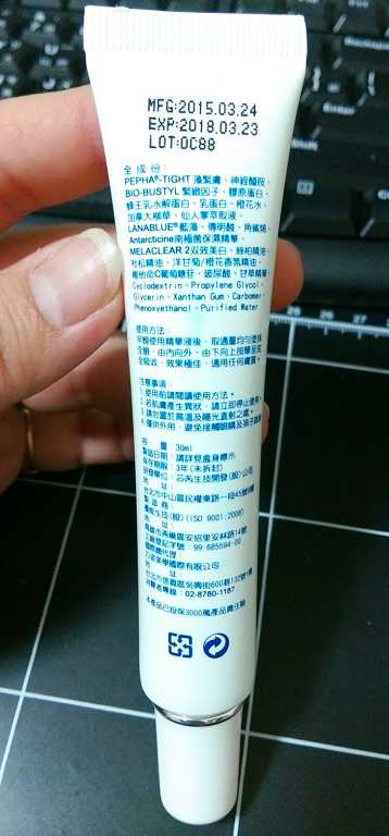 AMIINO安美諾毛孔緊緻鎖水精靈