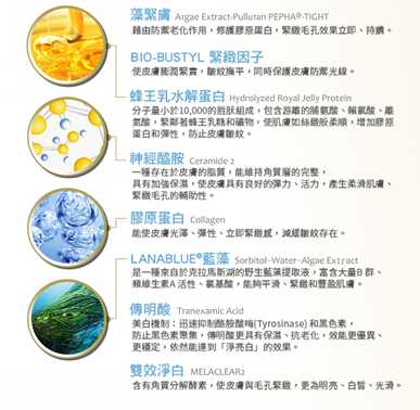 AMIINO安美諾毛孔緊緻鎖水精靈