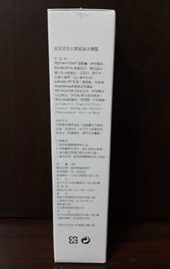 AMIINO安美諾毛孔緊緻鎖水精靈