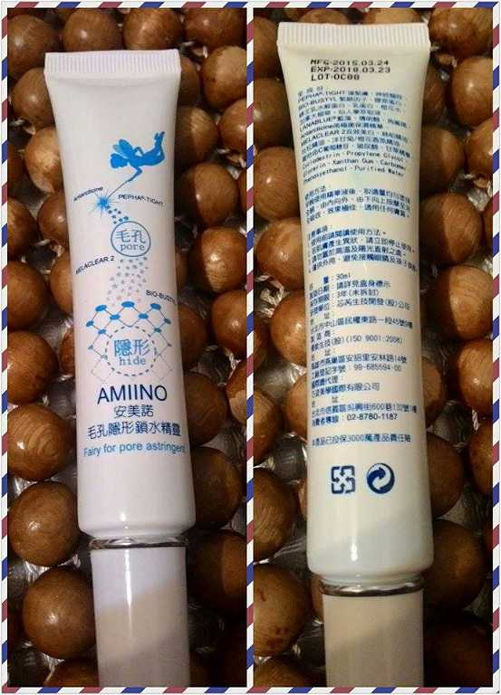 AMIINO安美諾毛孔緊緻鎖水精靈