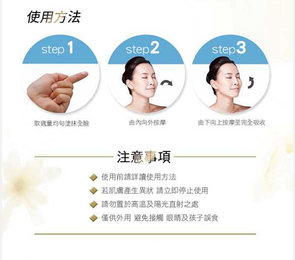 AMIINO安美諾毛孔緊緻鎖水精靈