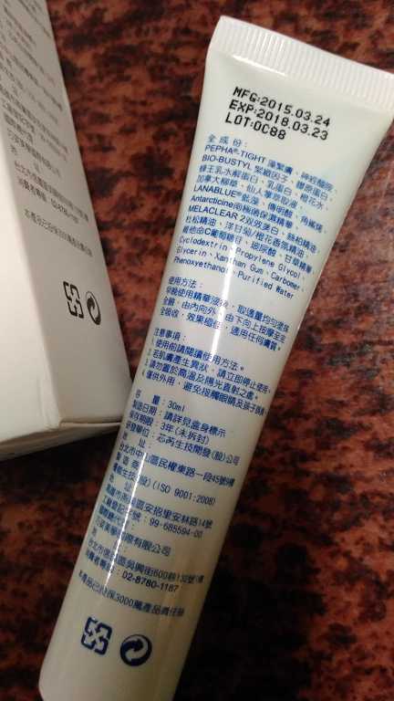 AMIINO安美諾毛孔緊緻鎖水精靈