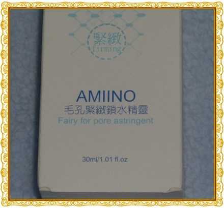 AMIINO安美諾毛孔緊緻鎖水精靈
