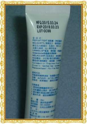 AMIINO安美諾毛孔緊緻鎖水精靈