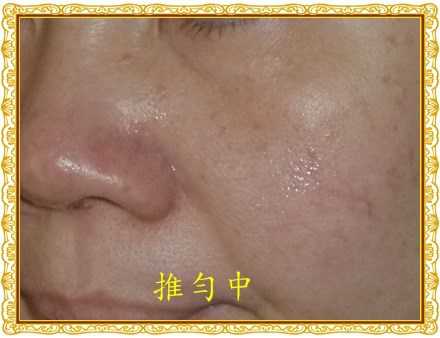 AMIINO安美諾毛孔緊緻鎖水精靈