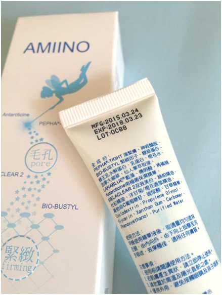 AMIINO安美諾毛孔緊緻鎖水精靈