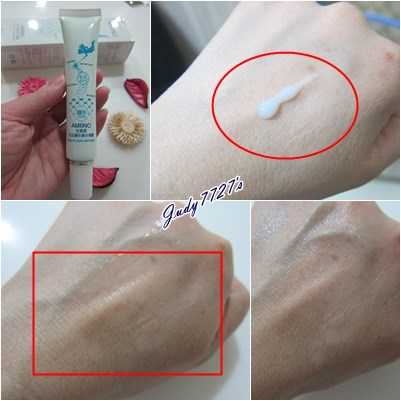 AMIINO安美諾毛孔緊緻鎖水精靈