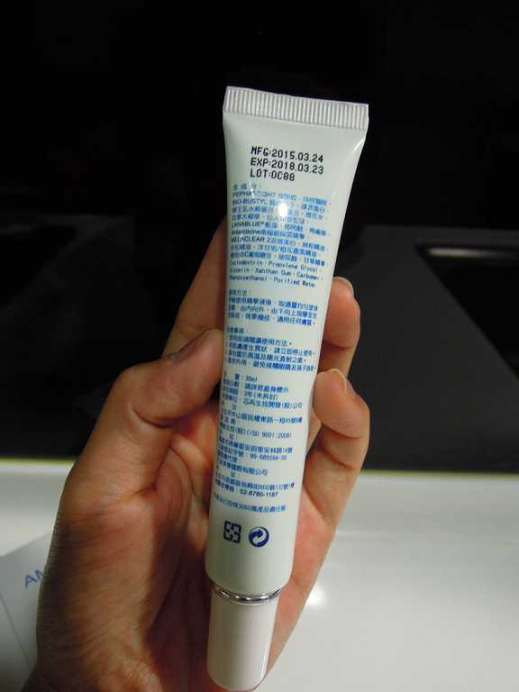 AMIINO安美諾毛孔緊緻鎖水精靈