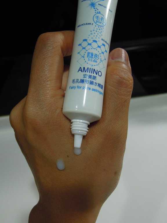 AMIINO安美諾毛孔緊緻鎖水精靈