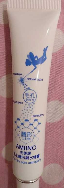 AMIINO安美諾毛孔緊緻鎖水精靈