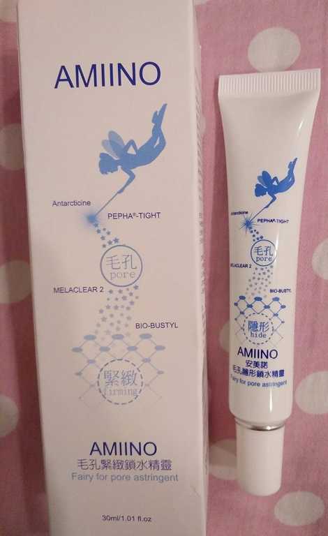 AMIINO安美諾毛孔緊緻鎖水精靈