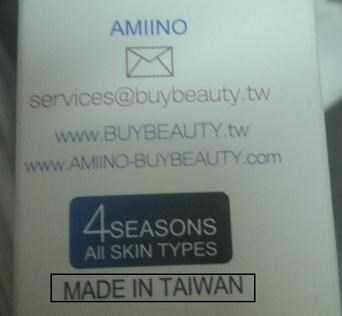 AMIINO安美諾毛孔緊緻鎖水精靈