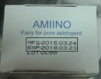 AMIINO安美諾毛孔緊緻鎖水精靈