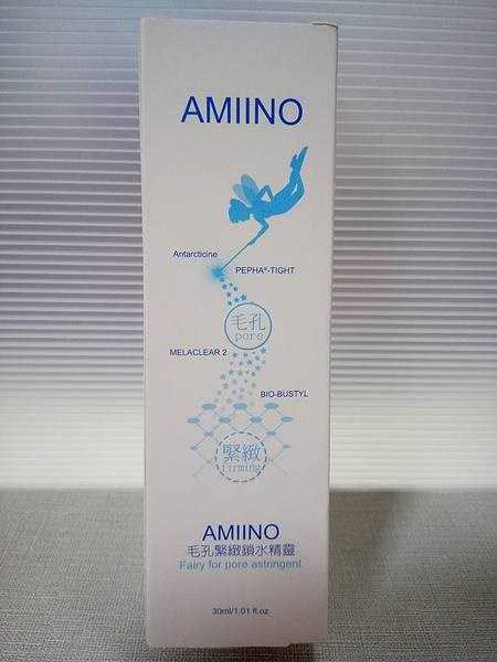 AMIINO安美諾毛孔緊緻鎖水精靈