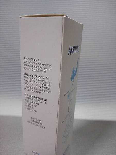 AMIINO安美諾毛孔緊緻鎖水精靈