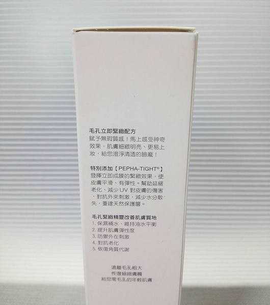 AMIINO安美諾毛孔緊緻鎖水精靈