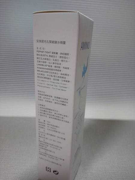 AMIINO安美諾毛孔緊緻鎖水精靈