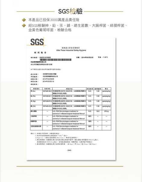 AMIINO安美諾毛孔緊緻鎖水精靈