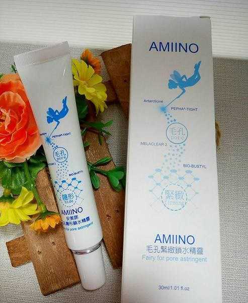 AMIINO安美諾毛孔緊緻鎖水精靈