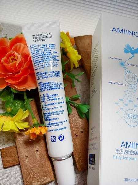 AMIINO安美諾毛孔緊緻鎖水精靈