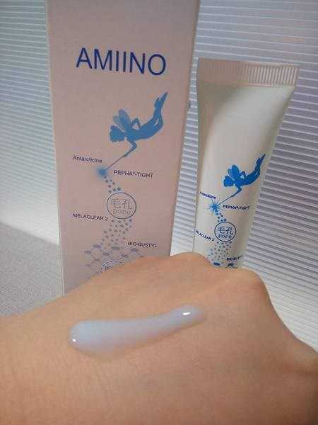 AMIINO安美諾毛孔緊緻鎖水精靈