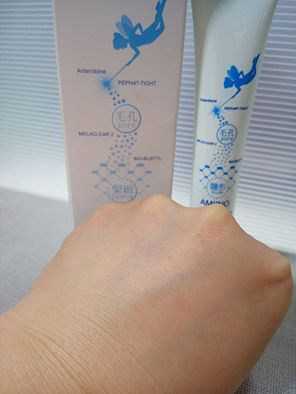 AMIINO安美諾毛孔緊緻鎖水精靈