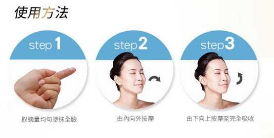 AMIINO安美諾毛孔緊緻鎖水精靈