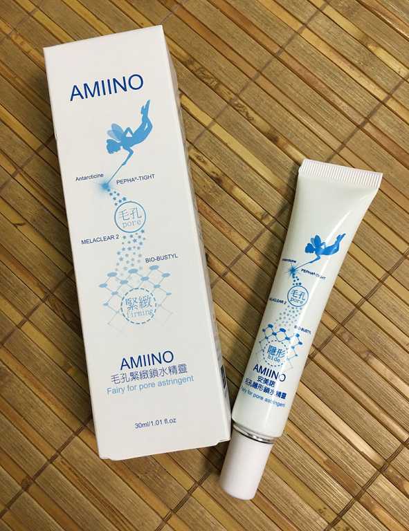 AMIINO安美諾毛孔緊緻鎖水精靈