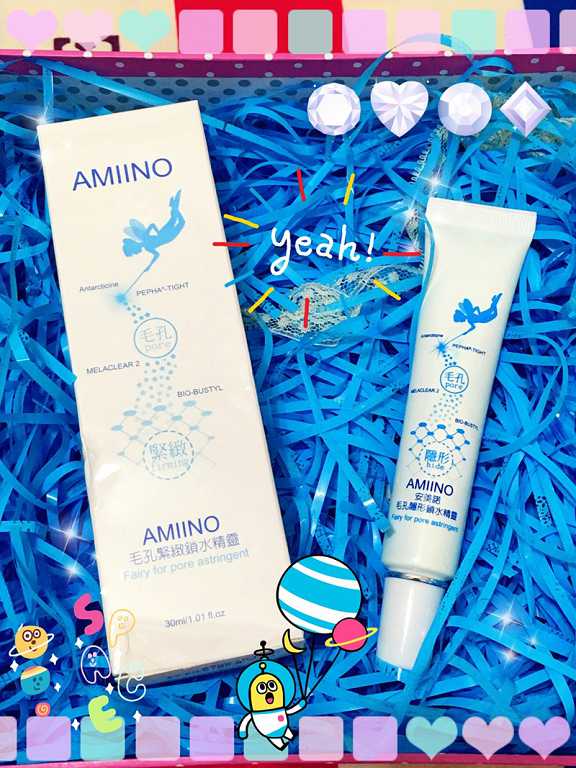 AMIINO安美諾毛孔緊緻鎖水精靈