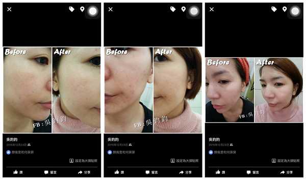 AMIINO安美諾毛孔緊緻鎖水精靈