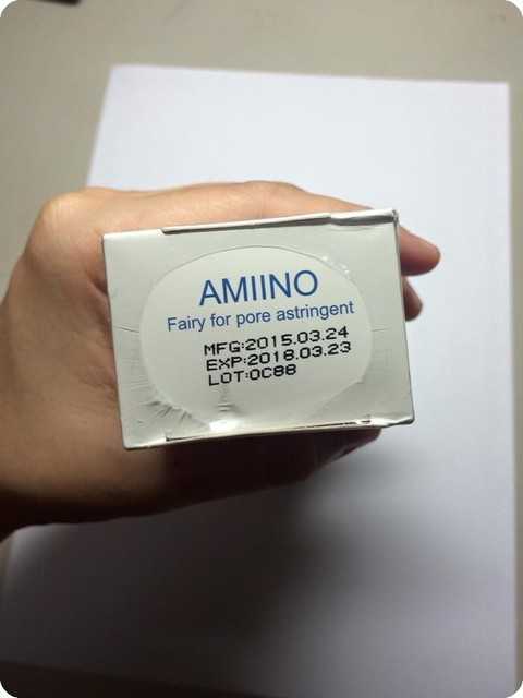 AMIINO安美諾毛孔緊緻鎖水精靈