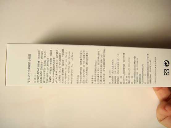 AMIINO安美諾毛孔緊緻鎖水精靈