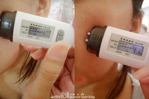 AMIINO安美諾毛孔緊緻鎖水精靈