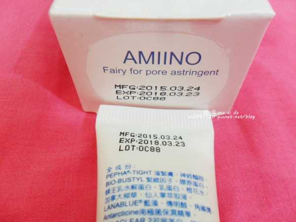 AMIINO安美諾毛孔緊緻鎖水精靈