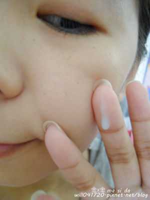 AMIINO安美諾毛孔緊緻鎖水精靈