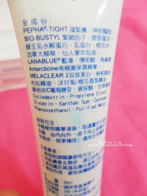 AMIINO安美諾毛孔緊緻鎖水精靈