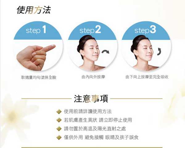 AMIINO安美諾毛孔緊緻鎖水精靈