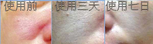 AMIINO安美諾毛孔緊緻鎖水精靈