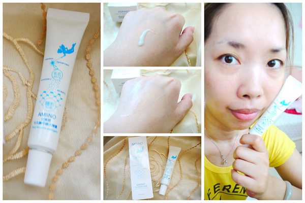 AMIINO安美諾毛孔緊緻鎖水精靈