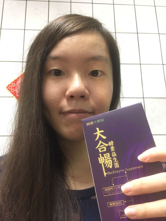 大合暢酵素益生菌