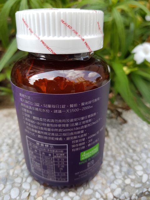 大合暢酵素益生菌