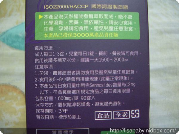 大合暢酵素益生菌