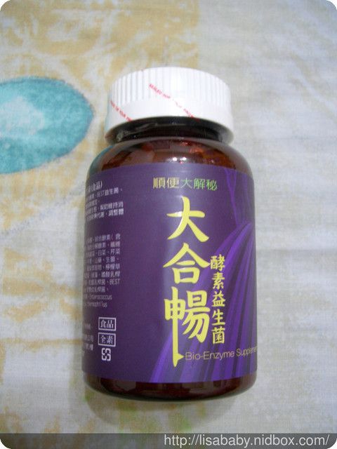 大合暢酵素益生菌
